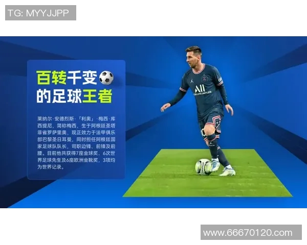 小白究竟指的是哪位足球明星背后的故事与成就分析