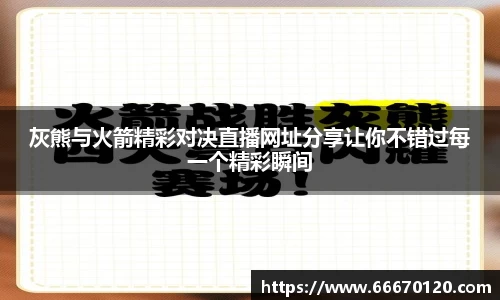 bellbet贝博官网