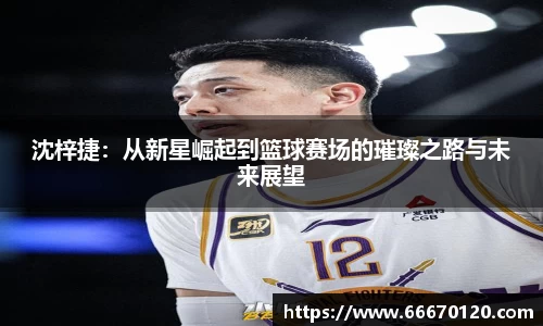 bellbet贝博官网
